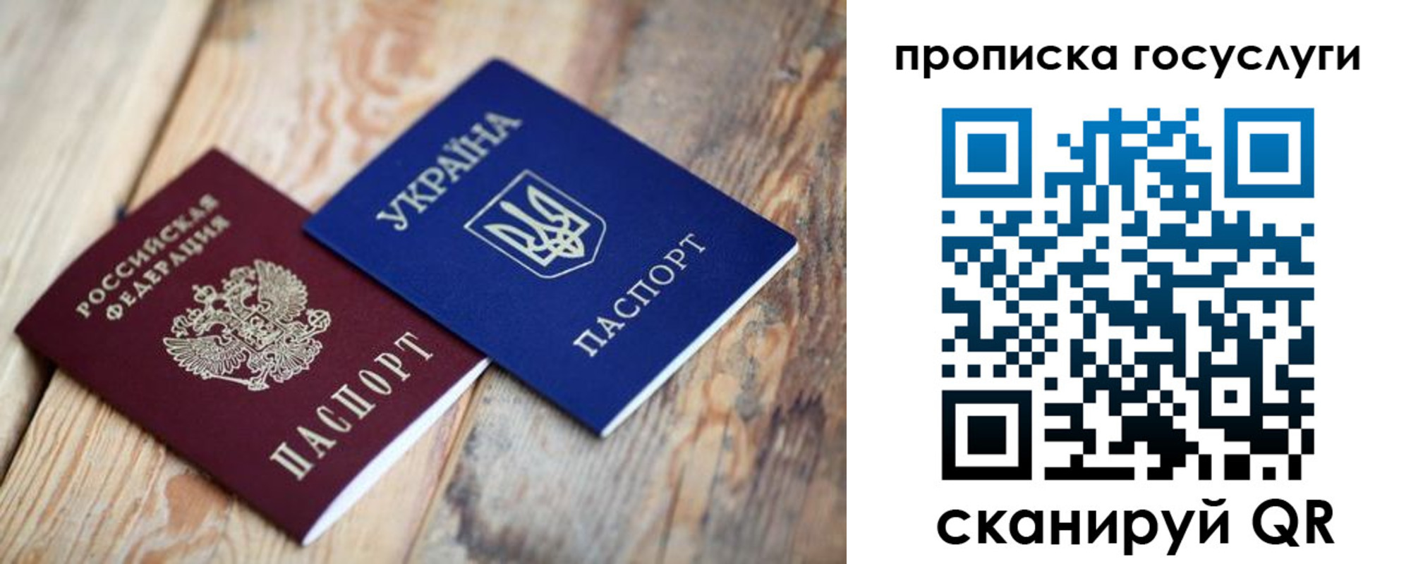 временная регистрация законно в Калужской области