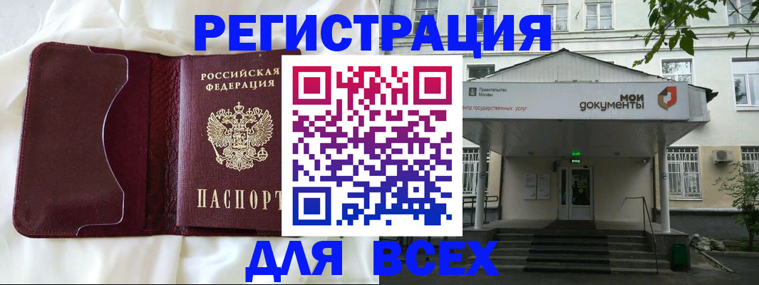 прописка поиск в Калужской области