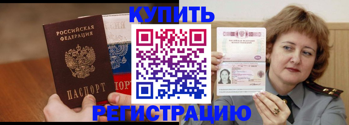 временная регистрация надежно в Калужской области