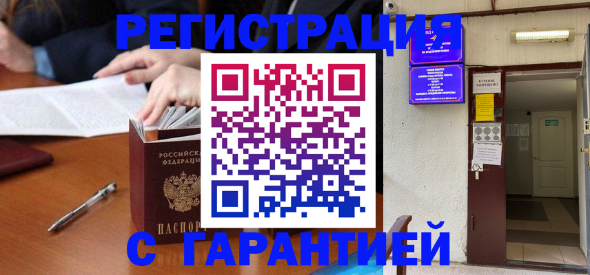 регистрация для школы в Калужской области