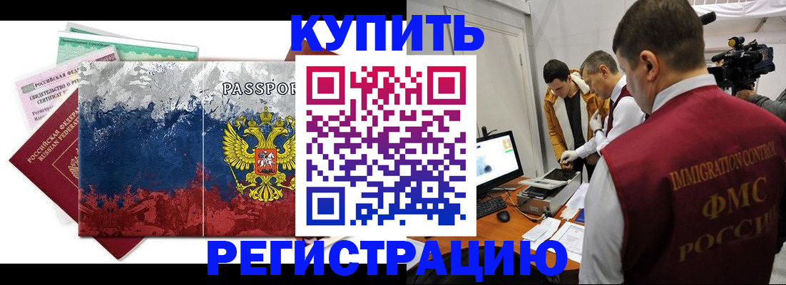 временная регистрация собственник в Калужской области