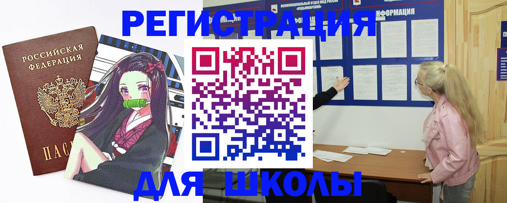 прописка паспорт в Калужской области